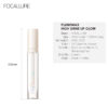 FOCALLURE Plumpmax Lip Gloss (6668673417410)